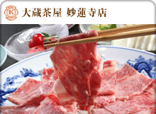 �呠���� ���@���X